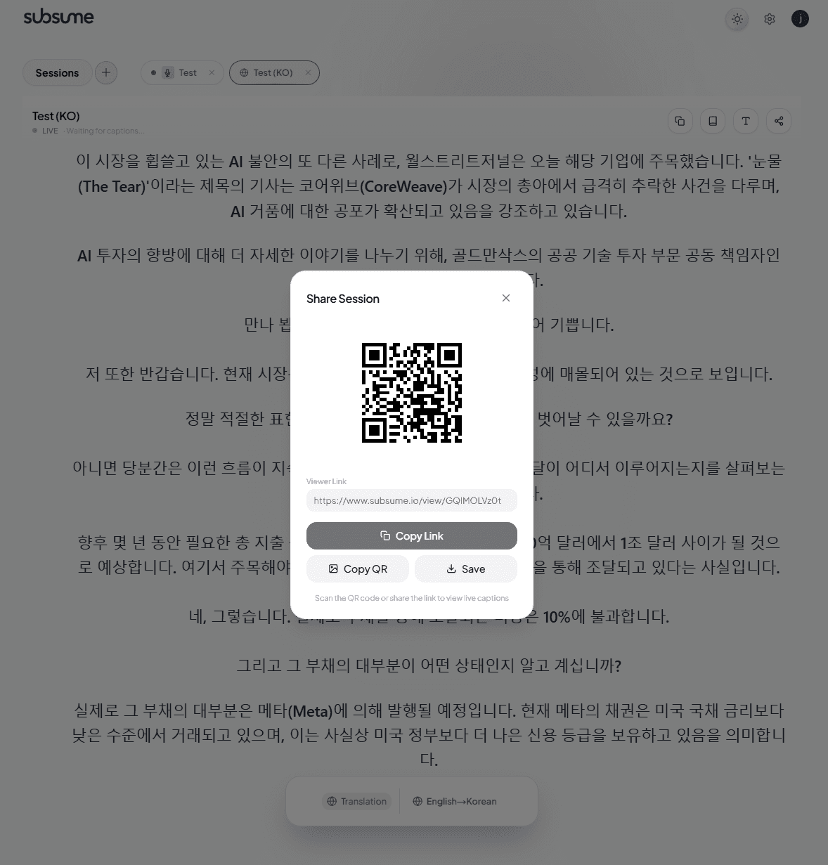 Share modal with QR code